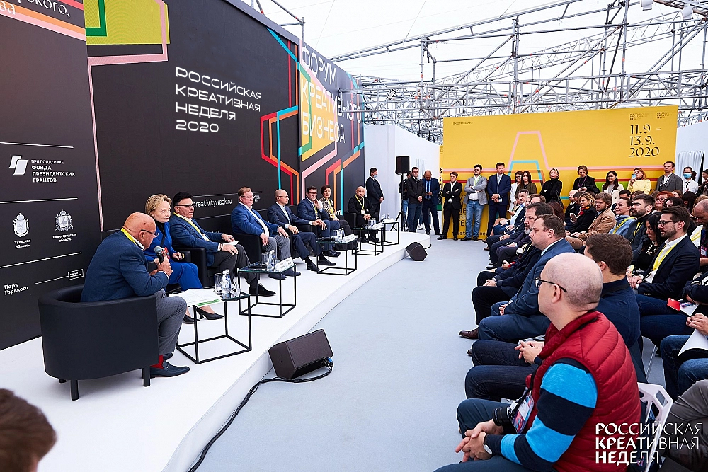 Изображение Архива 2020 года